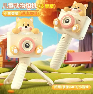 Dog-Design Electronic Camera with Tripod for Kids (Random Colour)