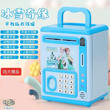 Savings Guard Pro: Secure, Fun, and Personalized Piggy Bank