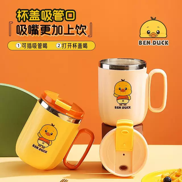 Premium Quality Ben Duck insulated Sippy Mug (400ml)