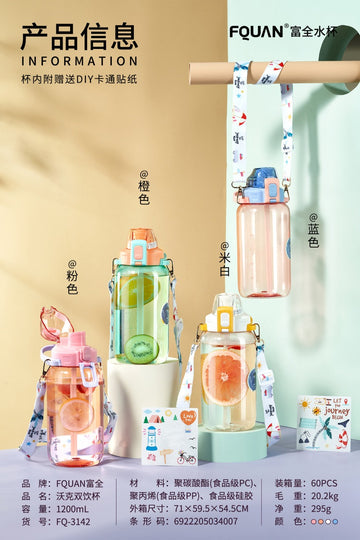 Premium Quality 1200ml Water Bottle with Straw and Shoulder Strap and Sticker for Students