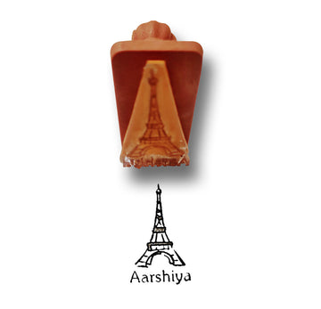 Personalised Stamp Eiffel Tower (PREPAID)